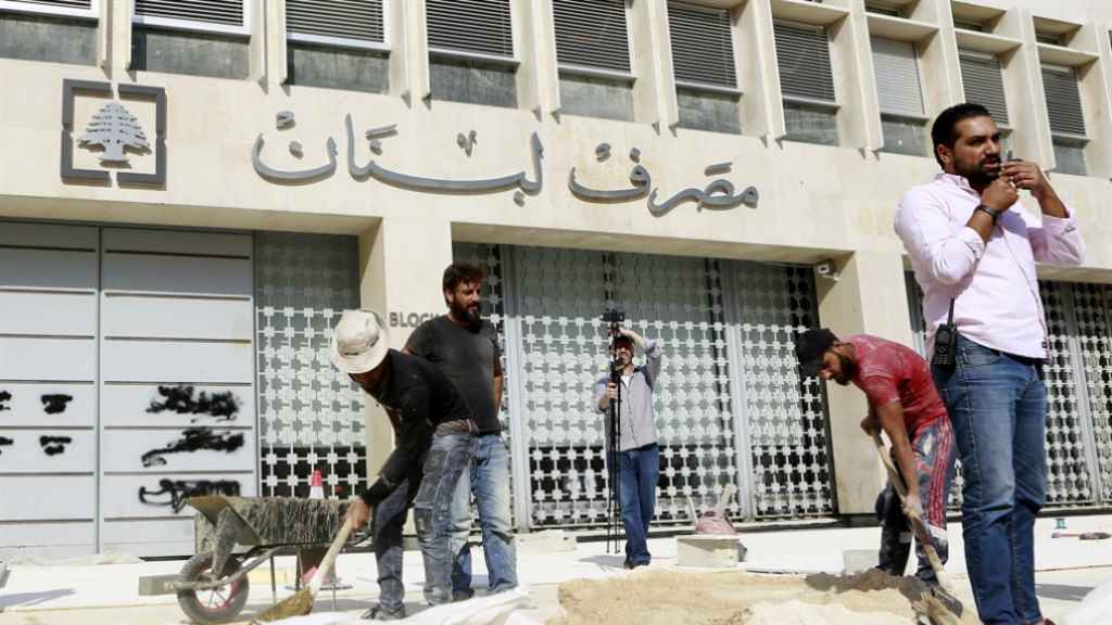 ملفّ التدقيق: نحو الادّعاء على سلامة؟