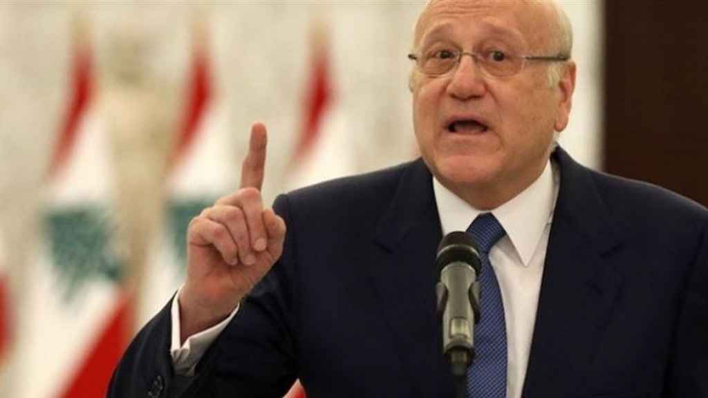 ميقاتي يفقد أعصابه...