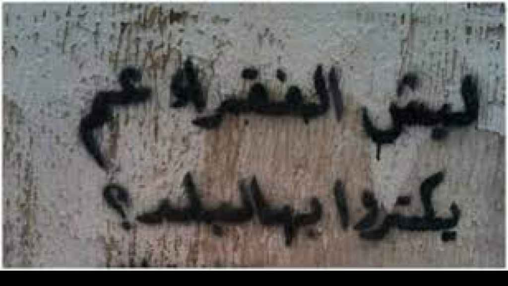 الأوضاع من سيّء إلى أسوأ.. دائرة الفقر تتسع والقدرة الشرائية تنعدم والتعطيل على حاله