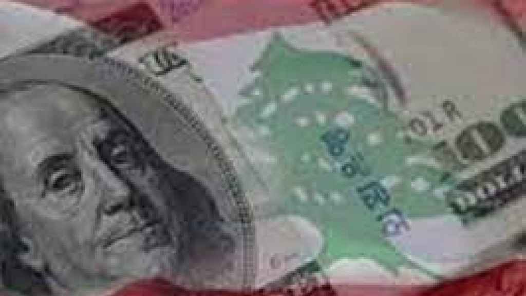 علاج سعر الصرف برفع يد 