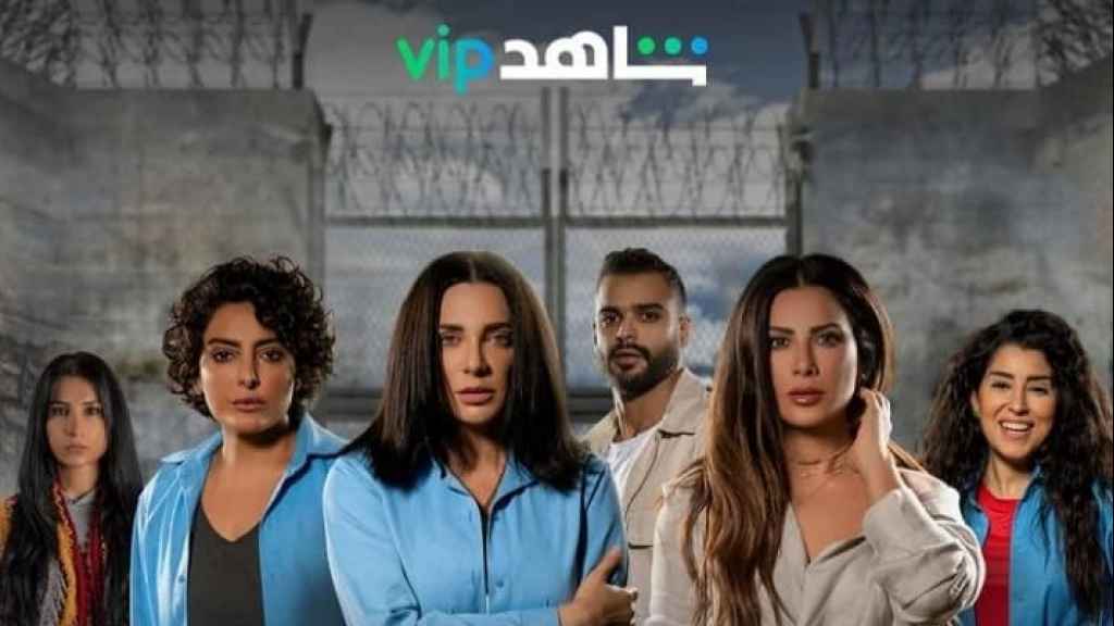 سلاف فواخرجي وصبا مبارك وآيتن عامر خلف قضيان 