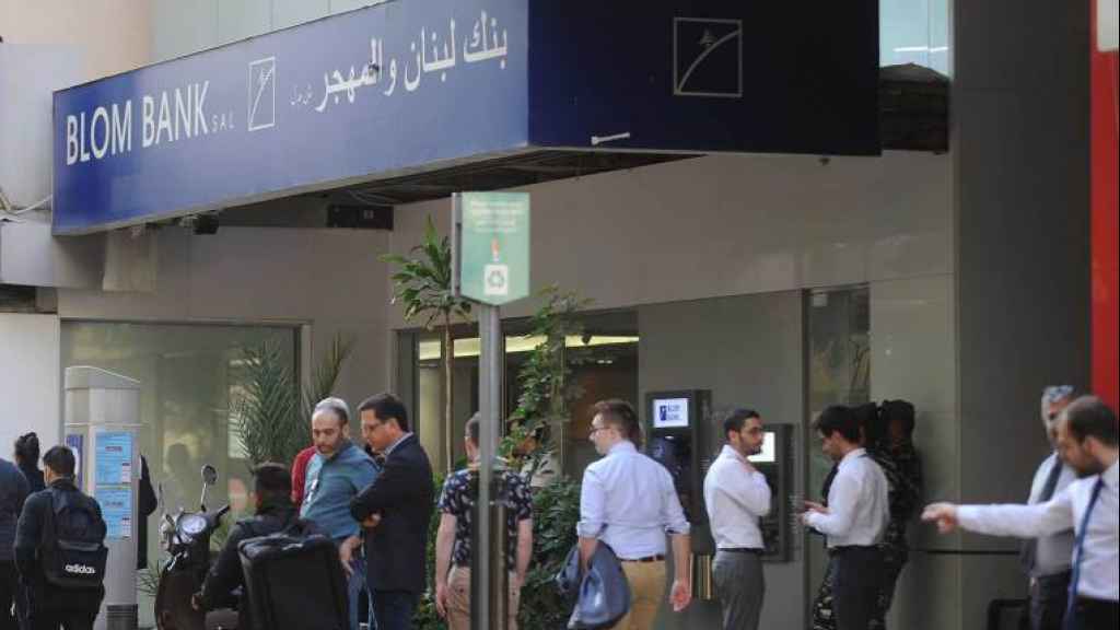 الخزانة الأميركية للمصارف: مصادر أموال السياسيين أو العقوبات