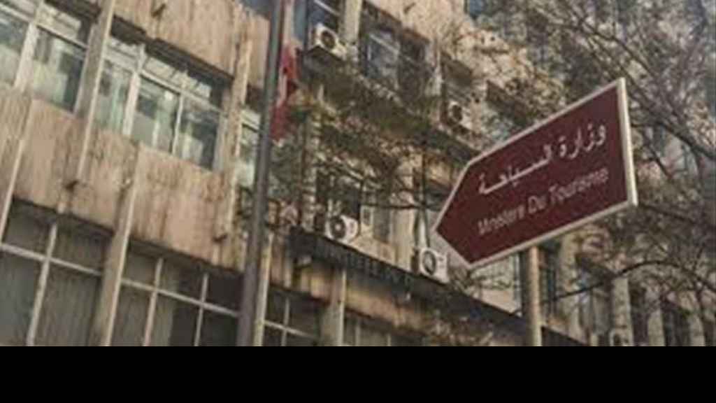 وزارة السياحة تقفل ملهى ليلياً مخالفاً في الكسليك بالشّمع الأحمر
