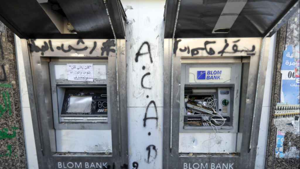 تحويل ودائع الدولار بعد 17 ت الى ليرة... كارثة جديدة تنتظر المودع