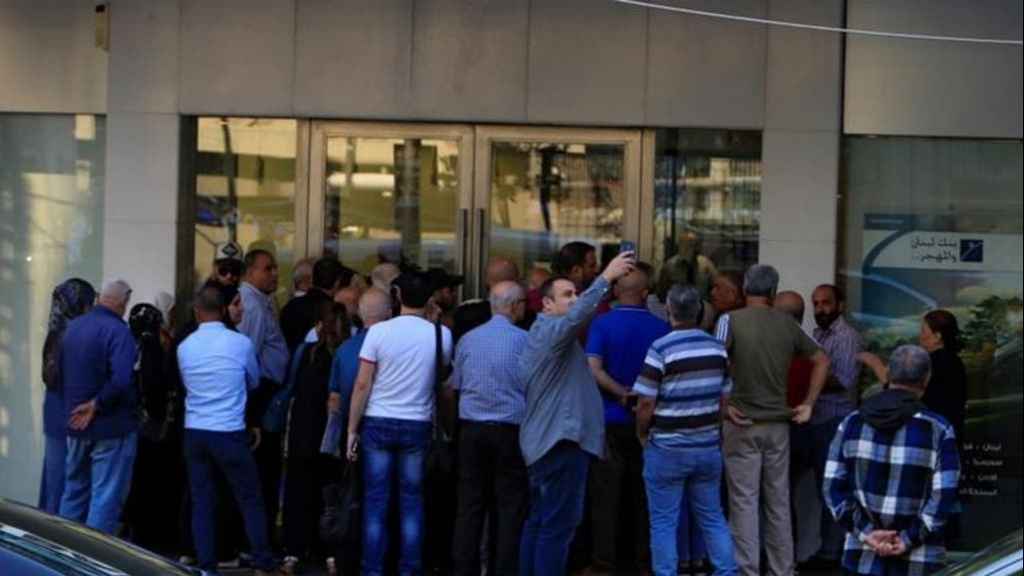 المصارف تشكو تحميلها «ما لا طاقة لها عليه»!