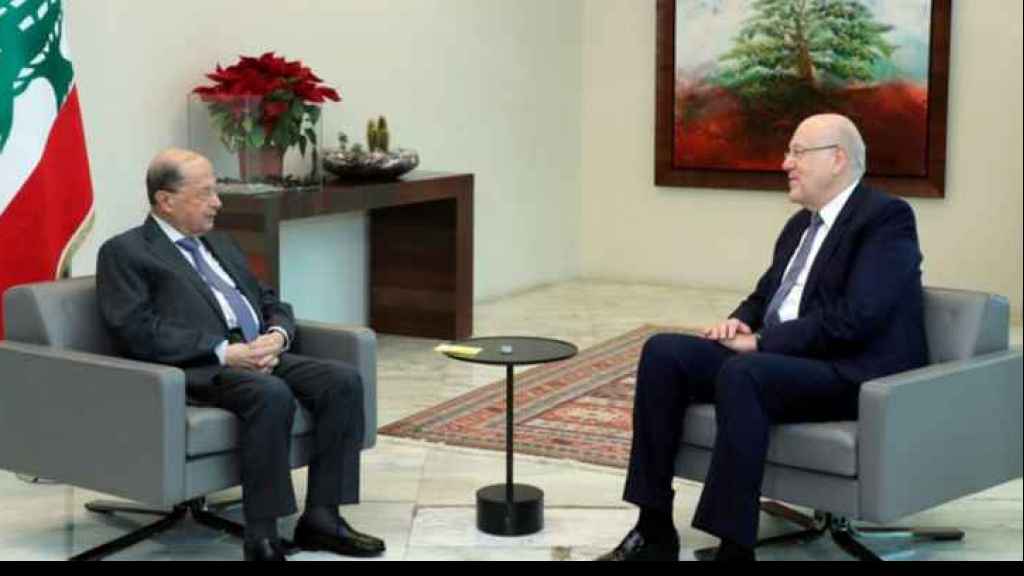 ميقاتي: ابلغت الرئيس عون أن الموازنة العامة باتت جاهزة وفور استلامها سيتم دعوة مجلس الوزراء للانعقاد