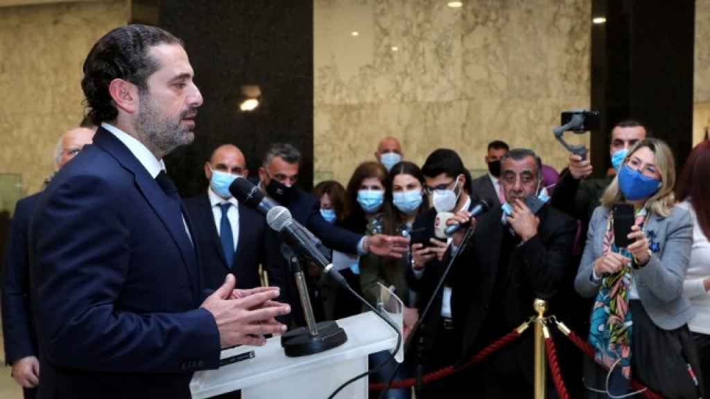الحريري يقاطع حوار بعبدا
