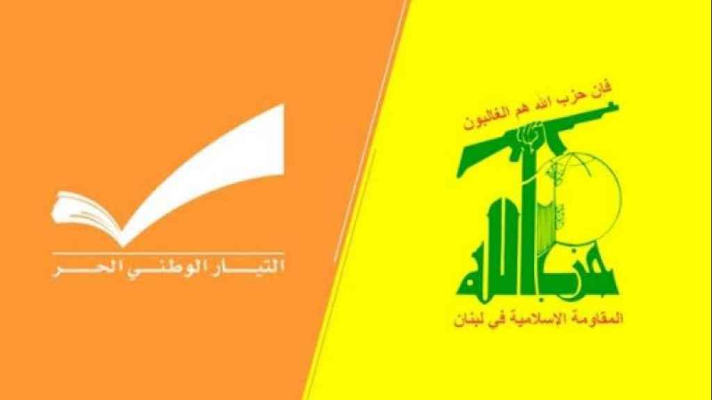 قرار إستراتيجي من حزب الله بدعم 