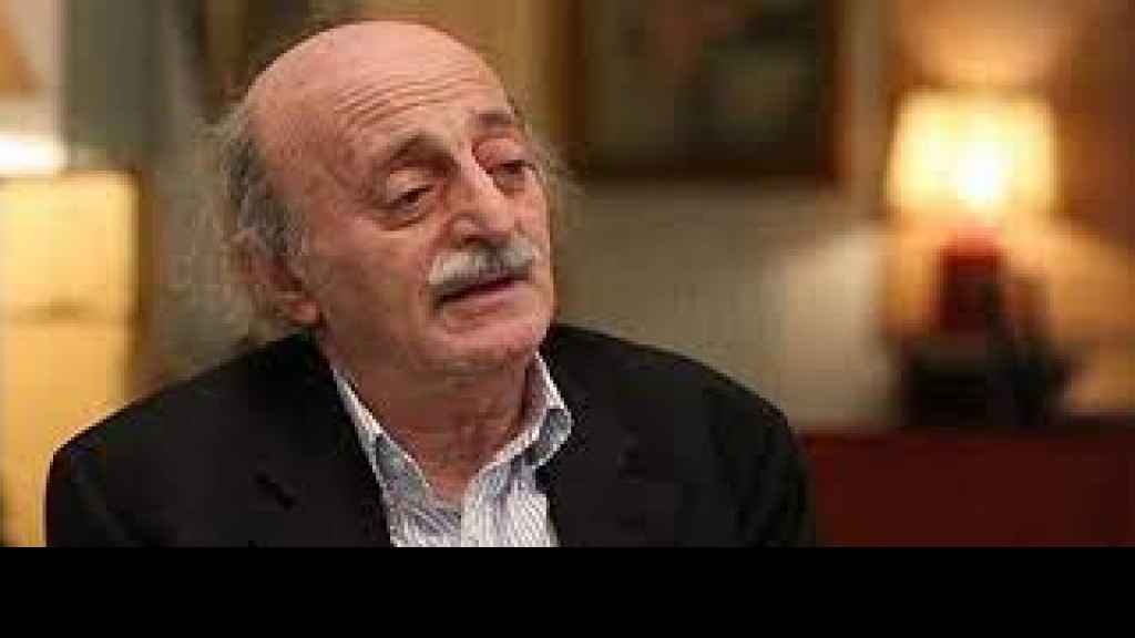جنبلاط يضع مجدداً الإصبع على الجرح.. ومصير ضبابي لجلسة 