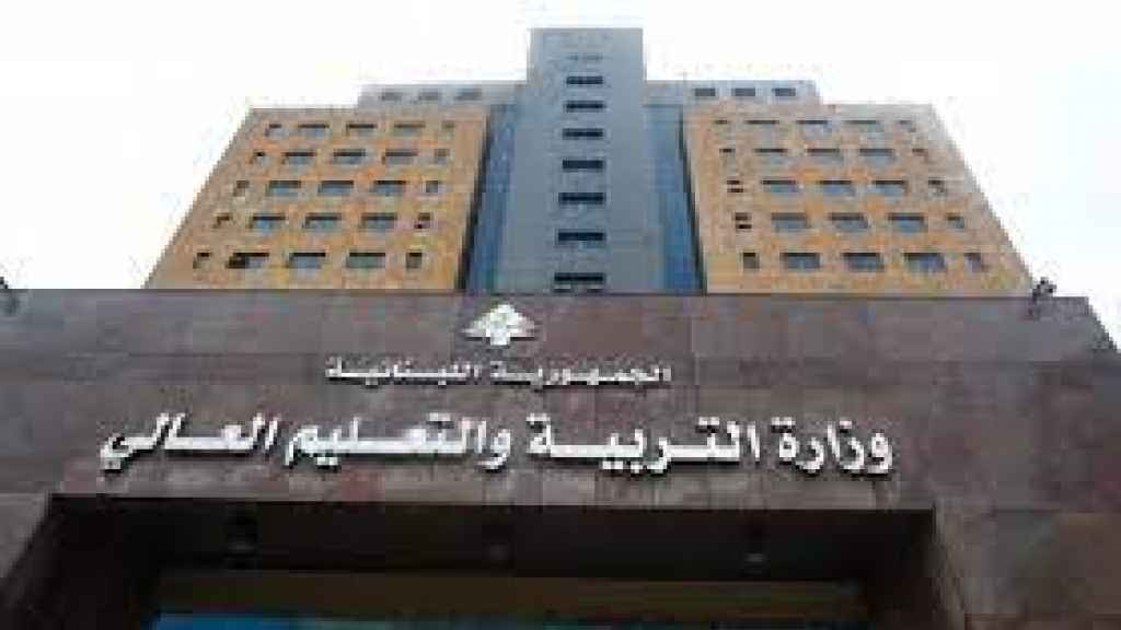سر فضيحة الشهادات... بغداد تتراجع؟