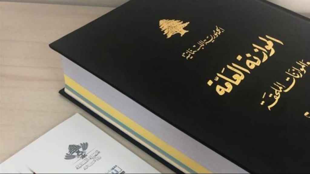 مشروع موازنة 2022: سابقة اعتماد سعرين لصرف الدولار
