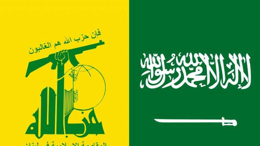 برعاية حزب الله.. مؤتمر للمعارضة السعودية في بيروت