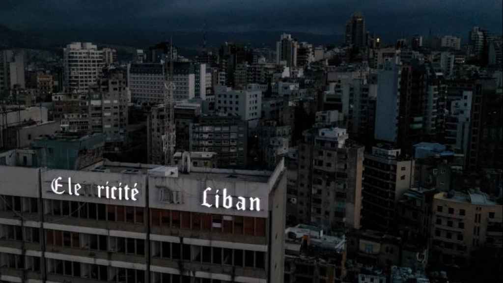 تعرفة الكهرباء تلحق بـ