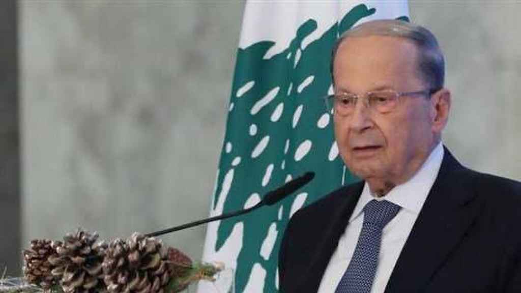 عون فضّل إعطاء فرصة: ليتحمّل هؤلاء مسؤولية موقفهم