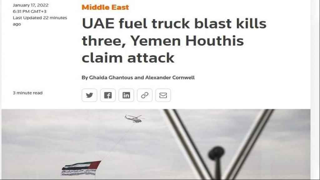 انخفاض للأسهم في بورصة أبوظبي عقب العملية النوعية في العمق الإماراتي
