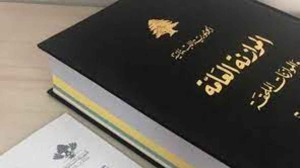 الموازنة إلى الحكومة الأسبوع المقبل.. سعر الصرف غير محسوم وتحذير من غياب الخطة