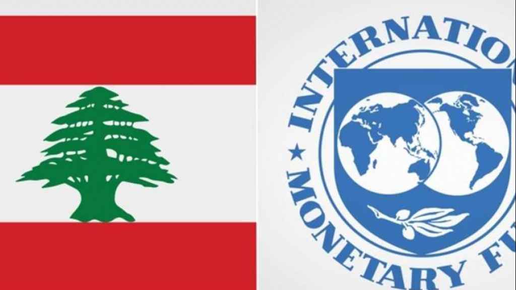تأجيل زيارة وفد صندوق النقد للبنان؟