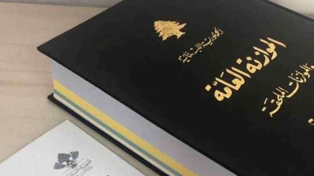 مناقشات الموازنة بإشراف صندوق النقد... ودولار المعاملات الرسمية بين 6 و10 آلاف ليرة