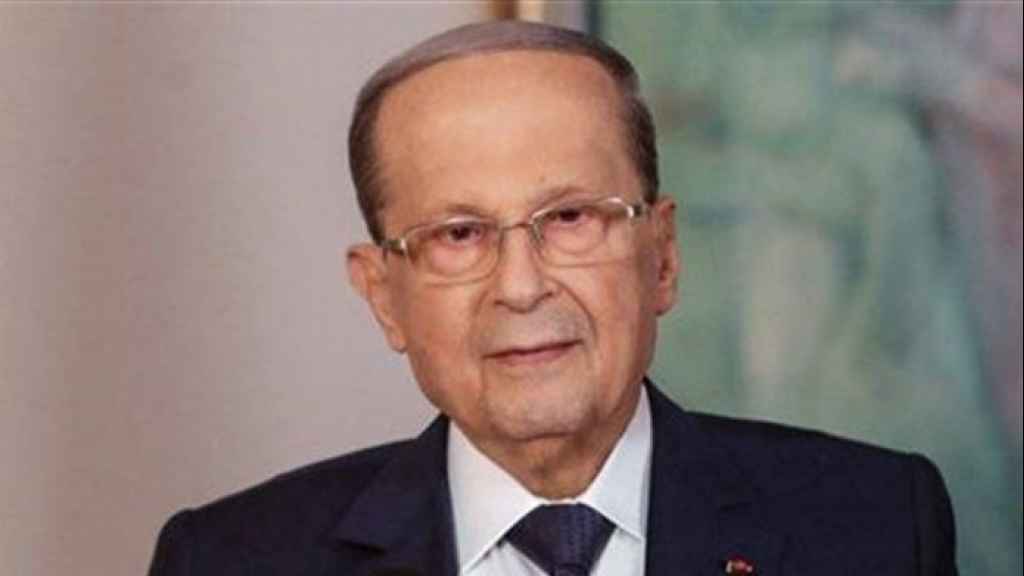 عون مصرّ على التعيينات: هذا المنصب أوّلاً