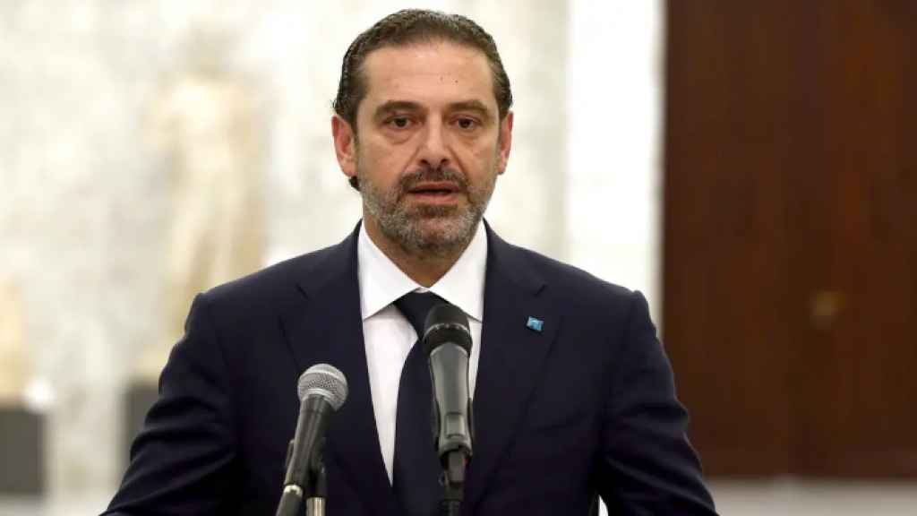 الحريري أعلن عدم ترشحه للانتخابات النيابية المقبلة: سنعلق العمل بالحياة السياسية وأدعو عائلتي في تيار المستقبل لاتخاذ الخطوة نفسها