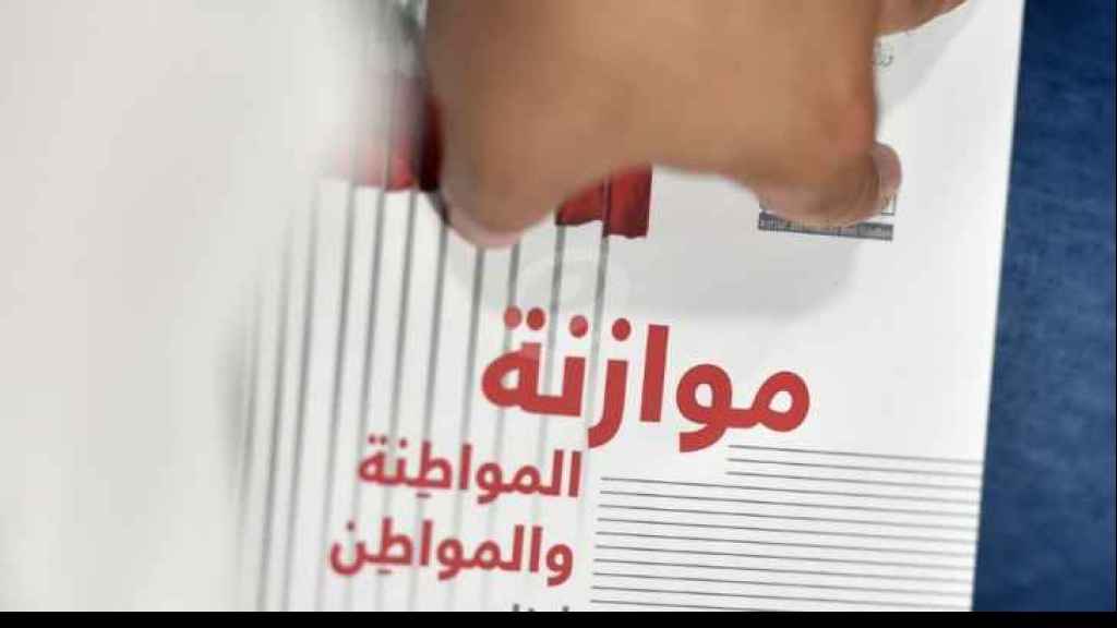 موازنة 2022 تعديل لاتفاق الطائف وسرقة اموال الناس والصلاحيات بيد وزير الماليّة...