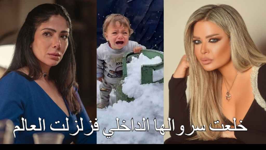 مادلين مطر تلوم مواقع 