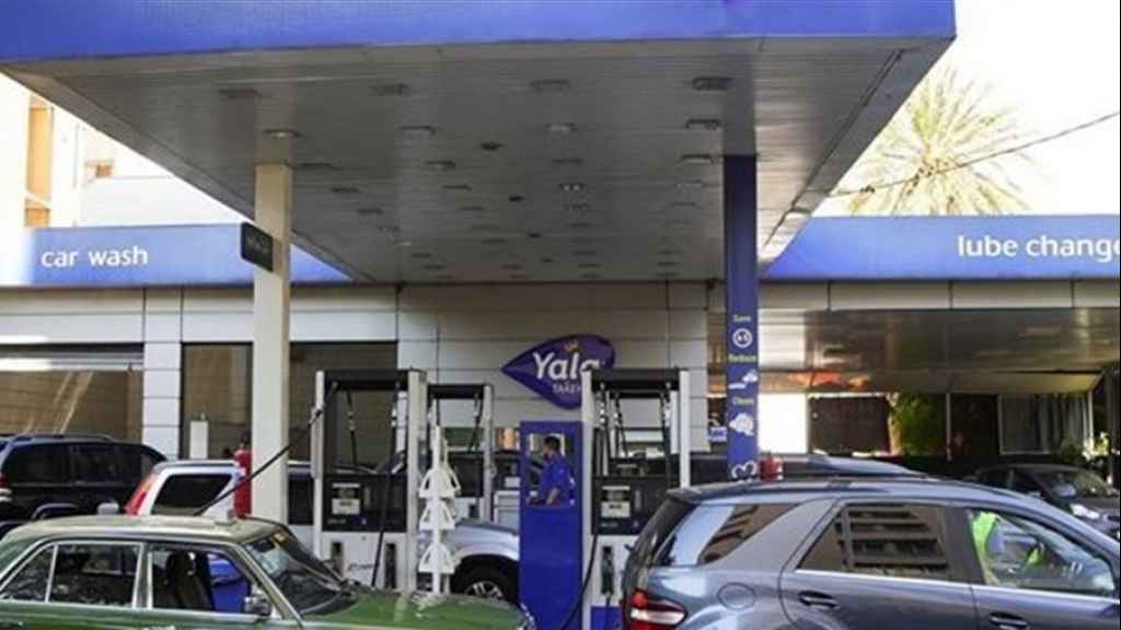 أسعارٌ جديدة للمحروقات