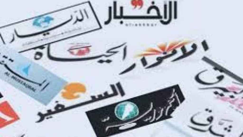 افتتاحيات الصحف ليوم الخميس 3 شباط 2022