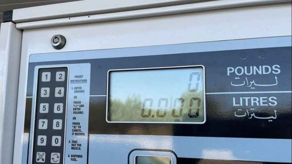 أسعارٌ جديدة للمحروقات