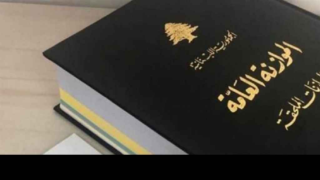عون: لا فوائد من الخزينة لمصرف لبنان أو للمصارف