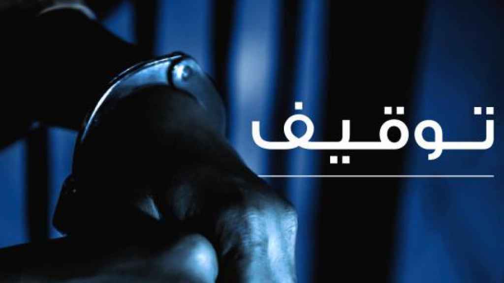 في رأس المتن أفراد عصابة تروِّج عملة مزيفة!