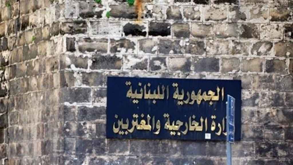 خفّة في وزارة الخارجية؟