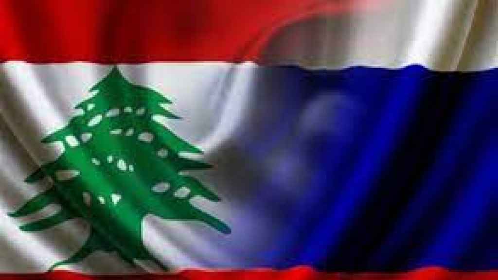لبنان يسترضي روسيا.. ولكن أميركا أولاً!