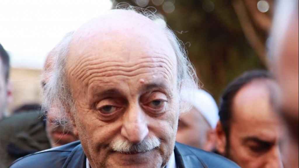 جنبلاط 
