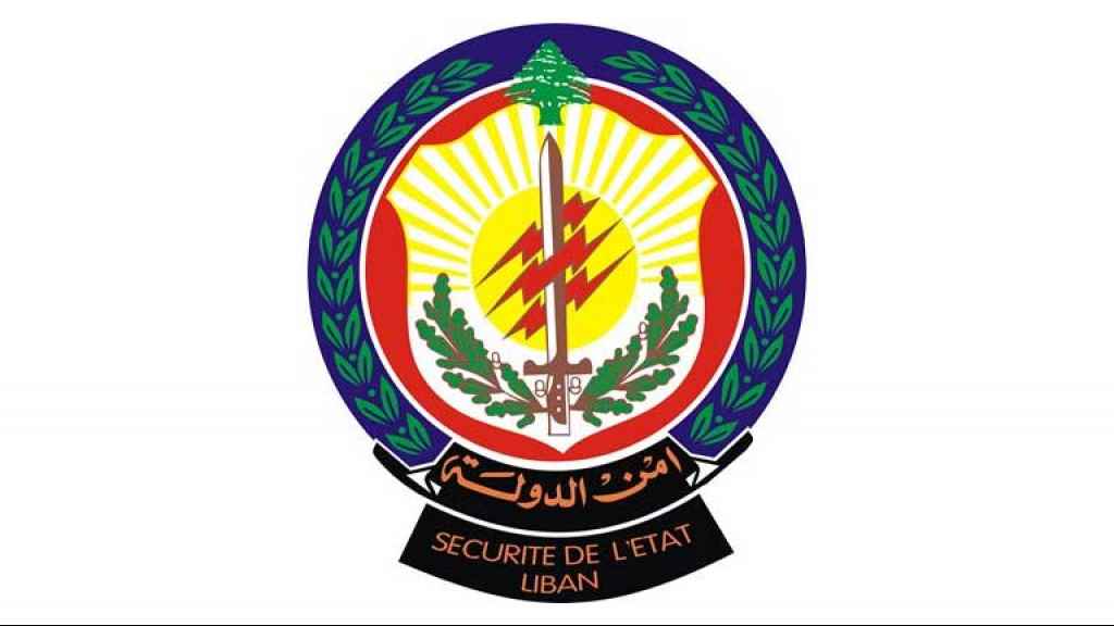 أمن الدولة لأصحاب المحطات: حذارِ الإقفال!