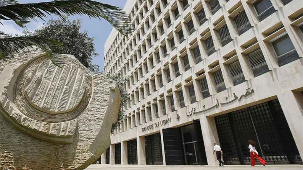 هيئة تحقيق مصرف لبنان تطلب أسماء السياسيين ممن لم يعيدوا الأموال من الخارج