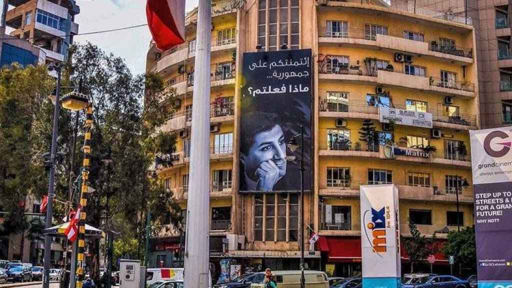 بيروت الأولى: المعركة على 
