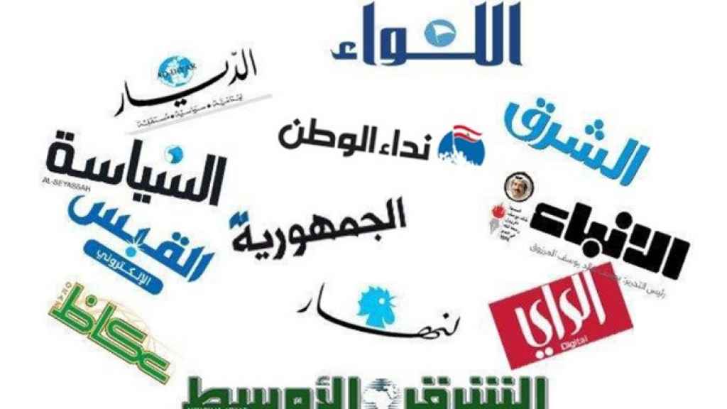افتتاحيات الصحف ليوم الإثنين 14 آذار 2022