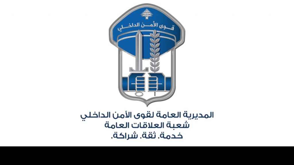 كشف ملابسات جريمة القتل التي حصلت على طريق المطار