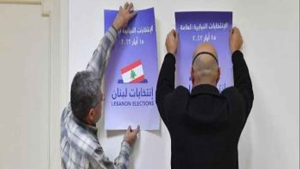 سباق الترشيح ينطوي وتبدأ معركة تشكيل اللوائح.. وخطة الكهرباء: العبرة بإنهاء زمن العتمة