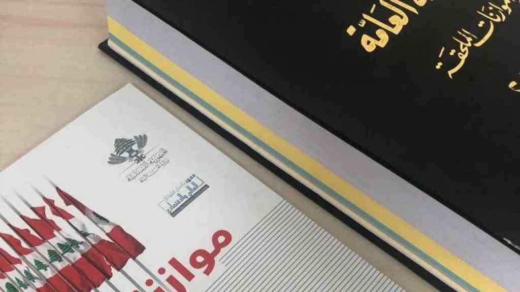 هل يصار الى إقرار الموازنة قبل الانتخابات النيابية؟