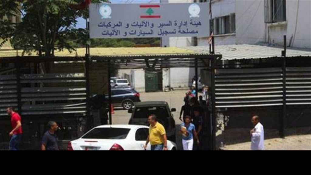  تسجيلات السيّارات الجديدة في حالة تدهور مستمرّ