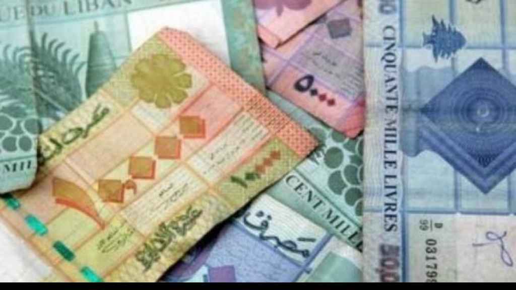 متى ينتهي الكباش القضائي المصرفي؟