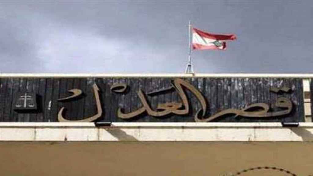 تعيينات قضائية لغرف التمييز