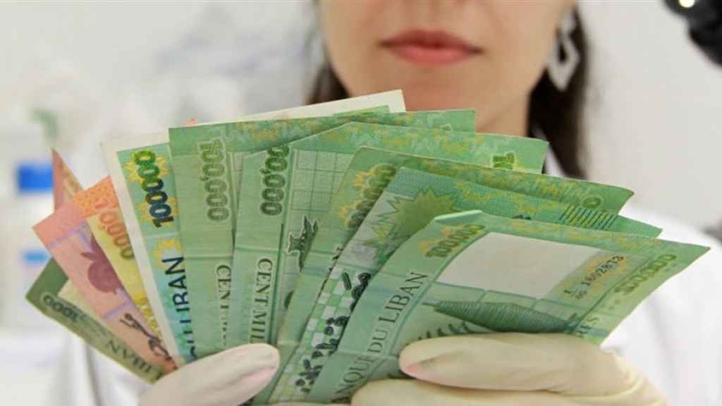 ما هو الكابيتال كونترول 