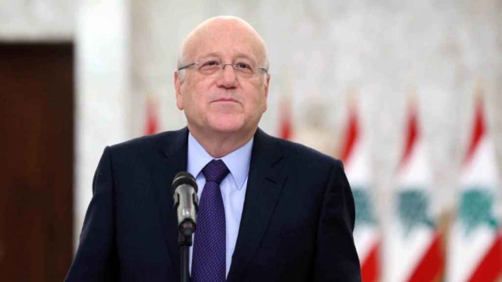 ميقاتي يحدّد موعد استقالته!