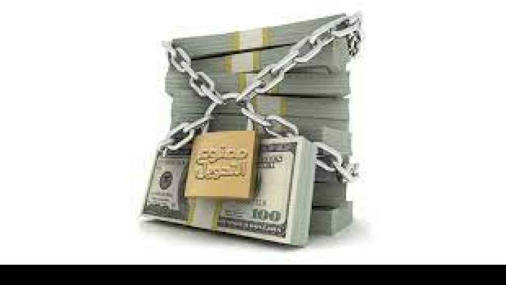 النسخة التي أقرّها مجلس الوزراء: تعديلات على «لجنة» الـ«كابيتال كونترول»