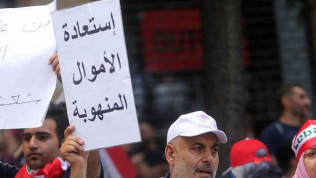 استعادة الاموال المهربة ممكن... ولكن!