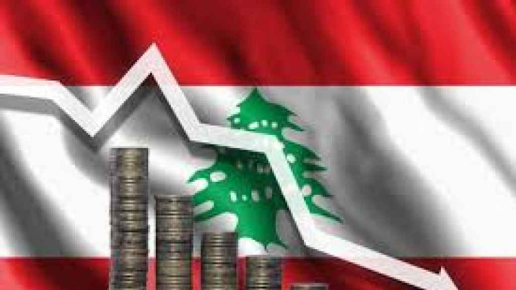 الاقتصاد اللبناني إلى انكماش حاد والمواطن سيدفع الثمن من قوته وحياته