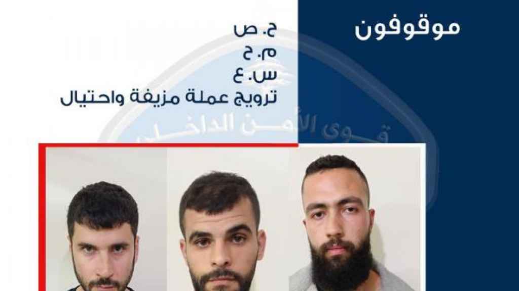  أكثر من ٤٠ شخصا وقعوا ضحية مروجي عملة مزيفة على انها دولارات مجمدة وهي في الحقيقة لا وجود لها